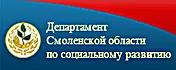 Департамент